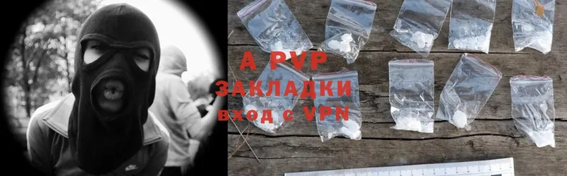 площадка как зайти  Сызрань  A PVP VHQ 