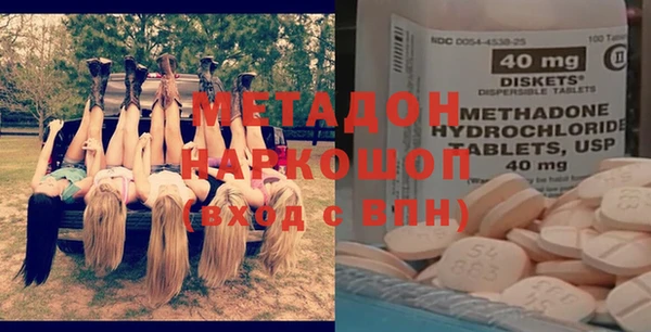 мдма Богданович